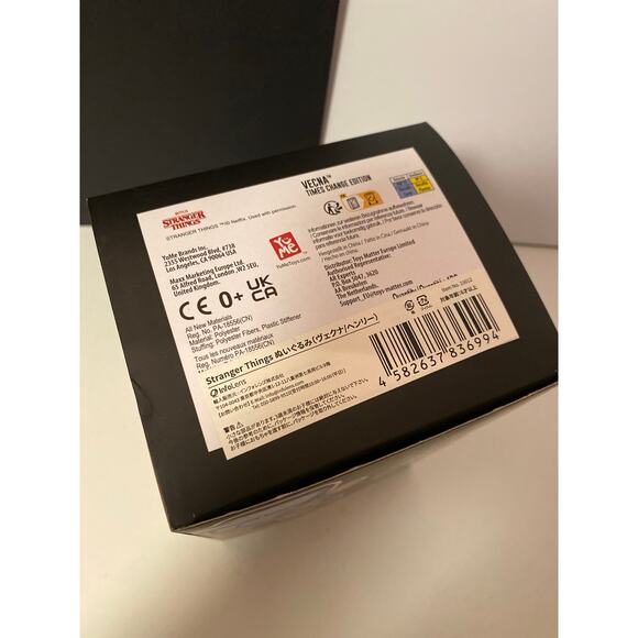 Stranger Things Plush Vecna/Henry - Picture 3 of 4